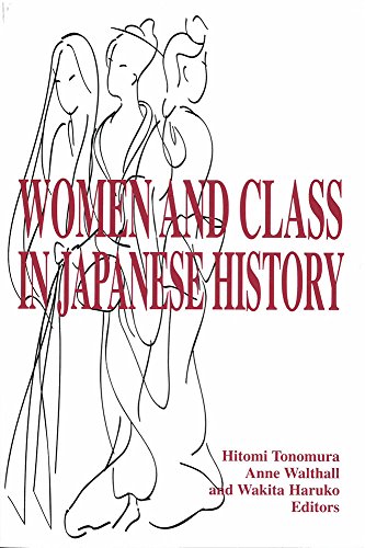 Stock image for Women and Class in Japanese History Format: Paperback for sale by INDOO