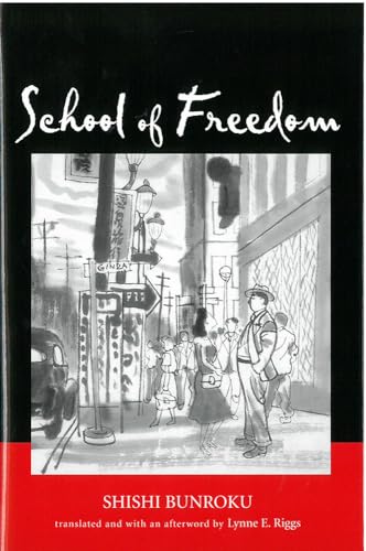Imagen de archivo de School of Freedom (Volume 58) (Michigan Monograph Series in Japanese Studies) a la venta por ZBK Books