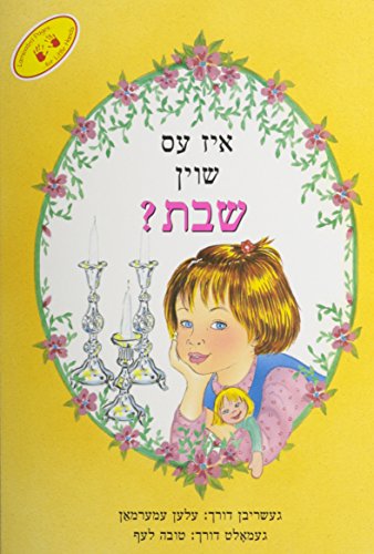 Beispielbild fr Iz Ess Shoin Shabbos (Is It Shabbos Yet) (Yiddish Edition) zum Verkauf von ThriftBooks-Dallas