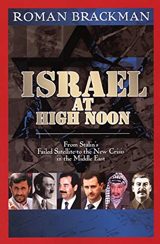 Stock image for ISRAEL AT HIGH NOON from Stalin's Failed Satellite to the Challenge of Iran for sale by Gian Luigi Fine Books