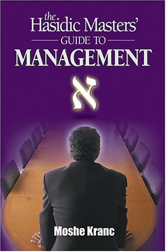 Beispielbild fr The Hasidic Masters' Guide to Management zum Verkauf von More Than Words