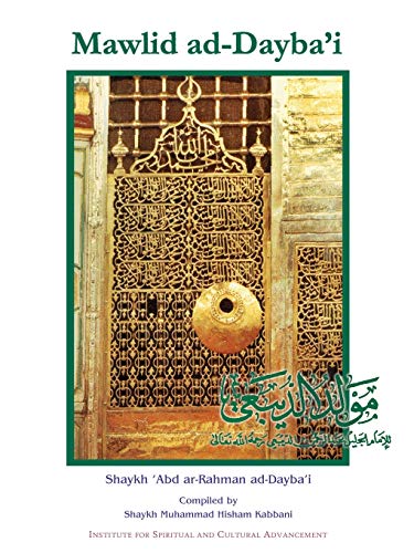 Mawlid Ad-Dayba'i - Ad-Dayba'i, Shaykh 'Abd Ar-Rahman