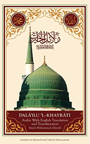 

Dala'il Al-Khayrat (Original Arabic, Transliteration and Translation to English) (English and Arabic Edition)