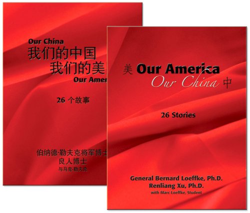 Stock image for Our America / Our China (Includes spoken-word audio CD, by the authors, in English and Chinese.) (English and Chinese Edition) for sale by ThriftBooks-Atlanta