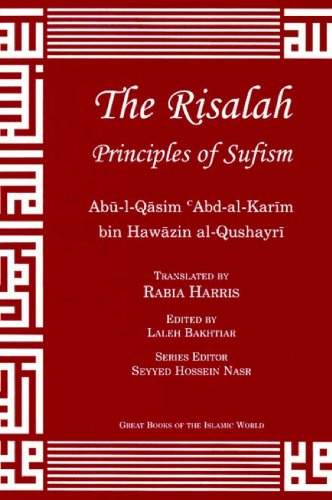 9781930637221: The Risalah Principles of Sufism