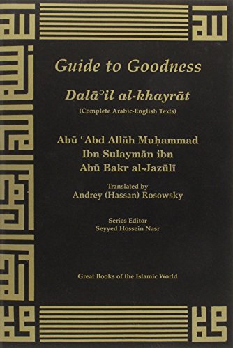 Imagen de archivo de Guide to Goodness (Dalailal-Khayrat): (Complete Arabic-English Texts) (Great Books of the Islamic World) a la venta por Homeless Books