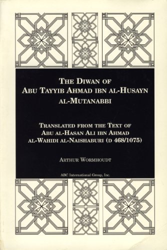 Stock image for Diwan of Abu Tayyib Ahmad Ibn Al-Husayn Al-Mutanabbi (English and Arabic Edition) for sale by Books Unplugged