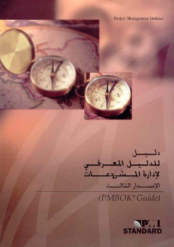 Imagen de archivo de A Guide to the Project Management Body of Knowledge (Pmbok Guide)Third Edition: Official Arabic Translation a la venta por Irish Booksellers