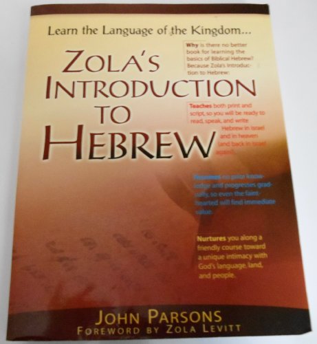 9781930749443: Zola's Introduction to Hebrew [Taschenbuch] by