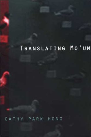 Stock image for Translating Mo'Um for sale by Front Cover Books