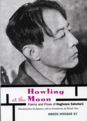 9781931243018: Howling at the Moon