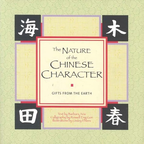 9781931412865: The Nature of the Chinese Character: Gifts from the Earth