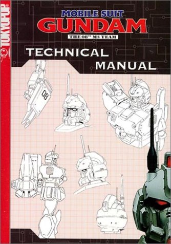 9781931514453: Gundam Technical Manual: The 08th MS Team: 2