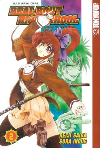 Beispielbild fr Samurai Girl: v. 2 (Real Bout High School) (Samurai Girl Real Bout High School) zum Verkauf von WorldofBooks