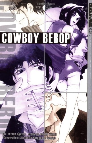 Imagen de archivo de Cowboy Bebop # 1 a la venta por BooksRun