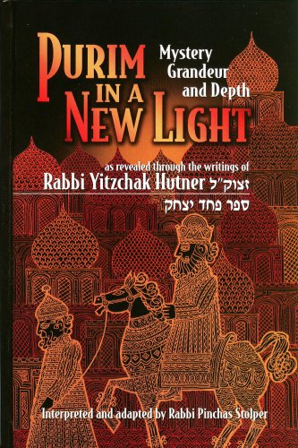 9781931681308: Purim In A New Light: Mystery, Grandeur, And Depth As Revealed Through The Writings Of Rabbi Yitzchak Hutner