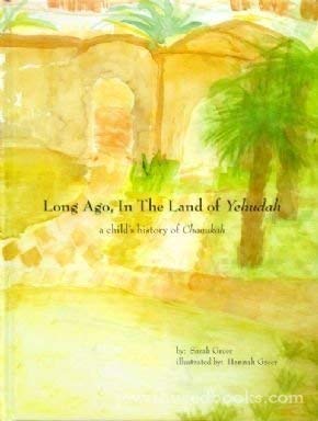 9781931681797: Long Ago in the Land of Yehudah