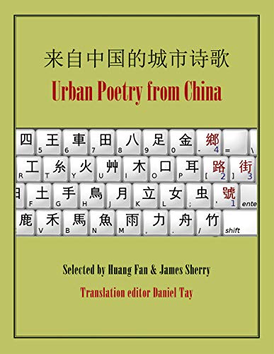 Beispielbild fr Urban Poetry from China zum Verkauf von Sequitur Books