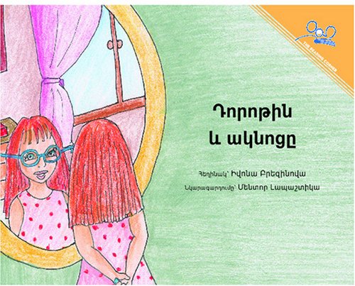 Imagen de archivo de Dorothy and the Glasses (Armenian Edition) a la venta por Revaluation Books