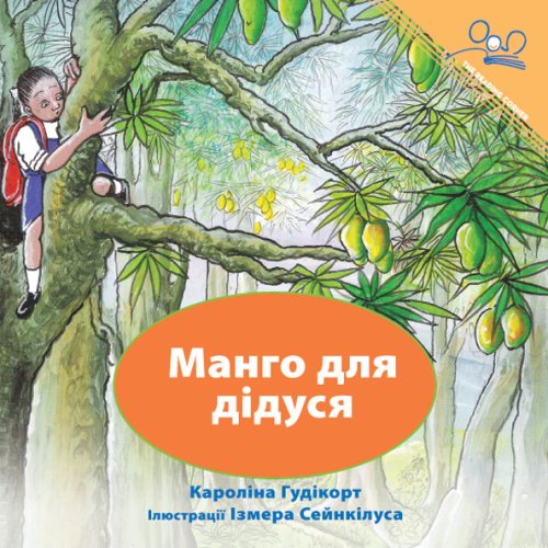 Beispielbild fr A Mango for Grandpa (Ukrainian Edition) zum Verkauf von Books Unplugged