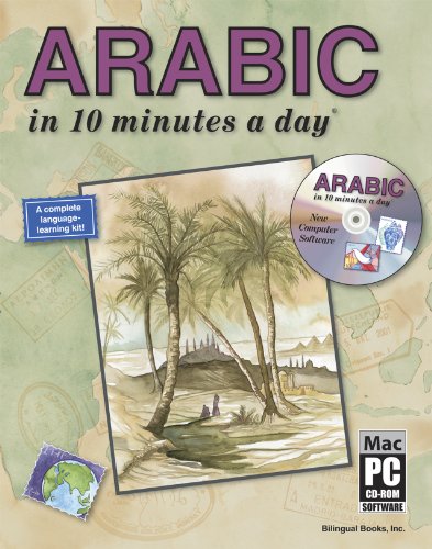 Stock image for ARABIC in 10 minutes a day? with CD-ROM for sale by SecondSale