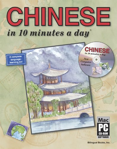 Imagen de archivo de Chinese in 10 Minutes a Day(r) [With CDROM] a la venta por ThriftBooks-Dallas