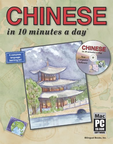 9781931873017: CHINESE in 10 minutes a day with CD-ROM