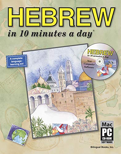 9781931873048: Hebrew in 10 Minutes a Day (10 Minutes a Day Series)