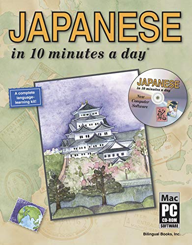 9781931873079: Japanese in 10 Minutes a Day with CD-ROM