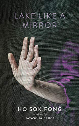 Stock image for Lake Like a Mirror for sale by Wonder Book