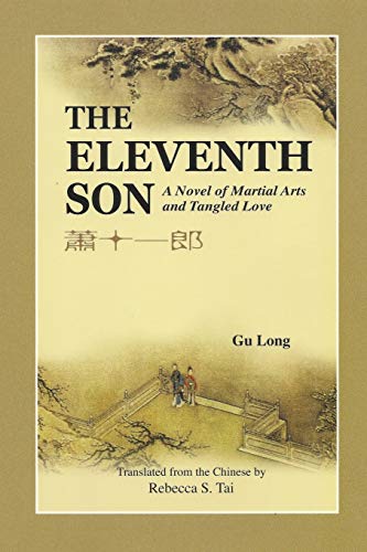 Imagen de archivo de The Eleventh Son: A Novel of Martial Arts and Tangled Love (February 15, 2005) a la venta por Seattle Goodwill