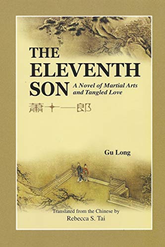 9781931907163: The Eleventh Son: A Novel of Martial Arts and Tangled Love