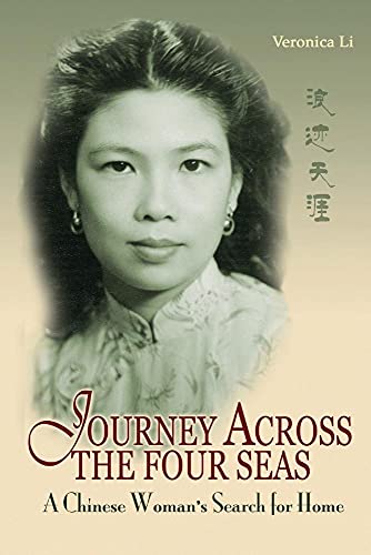 Beispielbild fr Journey Across the Four Seas: A Chinese Woman's Search for Home (American) zum Verkauf von HPB-Emerald