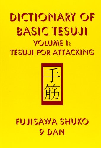 9781932001198: Dictionary of Basic Tesuji: Volume 1: Tesuji for Attacking by Fujisawa Shuko 9 Dan (2004-08-02)