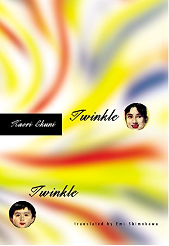 Imagen de archivo de Twinkle Twinkle a la venta por Booklegger's Fine Books ABAA