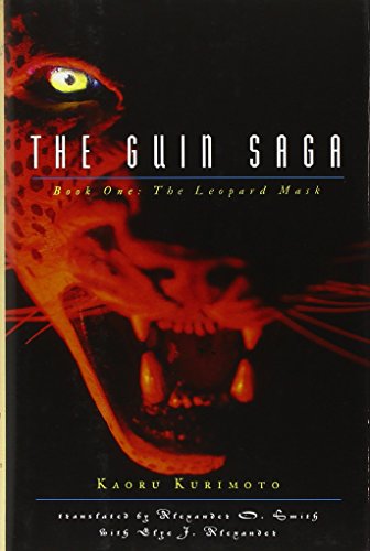 Imagen de archivo de The Guin Saga Book 1: The Leopard Mask: The Leopard Mask Book 1 (Guin Saga (Hardcover))(A FIRST PRINTING) a la venta por S.Carter