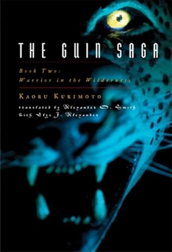 9781932234527: The Guin Saga Book 2: Warrior in the Wilderness