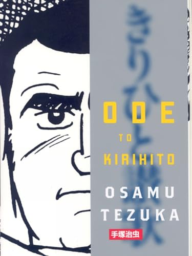 Ode To Kirihito (9781932234640) by Osamu Tezuka