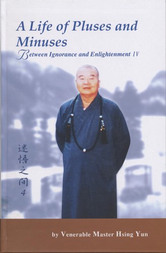 Stock image for A Life of Pluses and Minuses: Between Ignorance and Enlightenment IV for sale by Bay Used Books