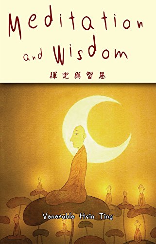 Beispielbild fr Meditation and Wisdom zum Verkauf von ThriftBooks-Dallas
