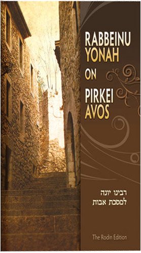 Imagen de archivo de Rabbeinu Yonah on Pirkei Avos a la venta por Front Cover Books