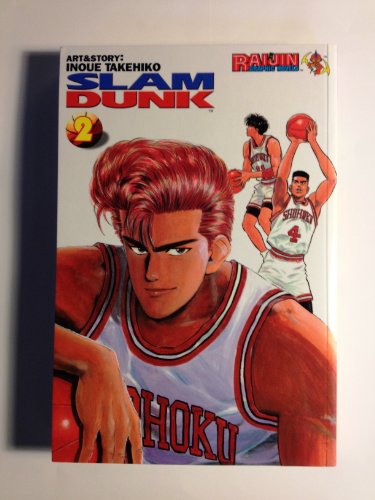 Slam Dunk, Vol. 2 (9781932454048) by Inoue, Takehiko