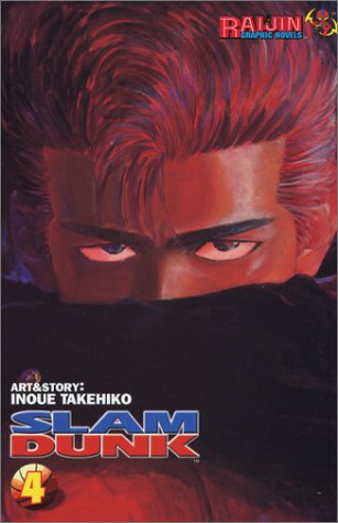 Slam Dunk, Vol. 4 (9781932454161) by Takehiko Inoue; Inoue Takehiko