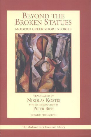 9781932455120: Title: Beyond the Broken Statues Modern Greek Short Stor