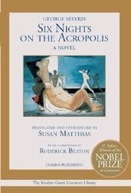 9781932455175: Six Nights on the Acropolis