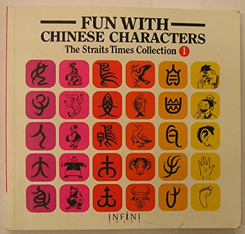 9781932457001: Fun with Chinese Characters 1 (Straits Times Collection Vol. 1) (English and Mandarin Chinese Edition)