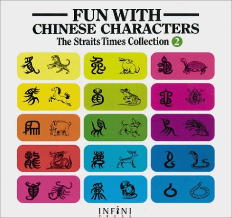 Stock image for Fun with Chinese Characters 2 (Straits Times Collection Vol. 2) (English and Mandarin Chinese Edition) for sale by The Book Spot