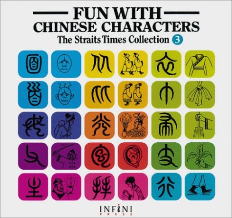 Beispielbild fr Fun with Chinese Characters 3 (Straits Times Collection Vol. 3) (English and Mandarin Chinese Edition) zum Verkauf von Byrd Books