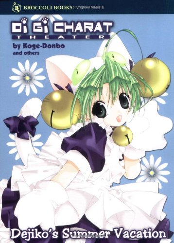 Stock image for Di Gi Charat Theater: Dejiko's Summer Vacation for sale by Front Cover Books