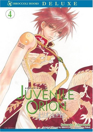 Aquarian Age - Juvenile Orion Volume 4 (9781932480122) by Gokurakuin, Sakurako